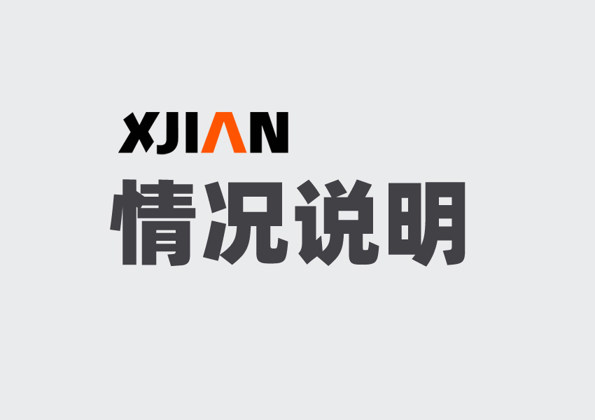 關(guān)于防潮箱濕度的誤差應(yīng)小于±3%RH的說明