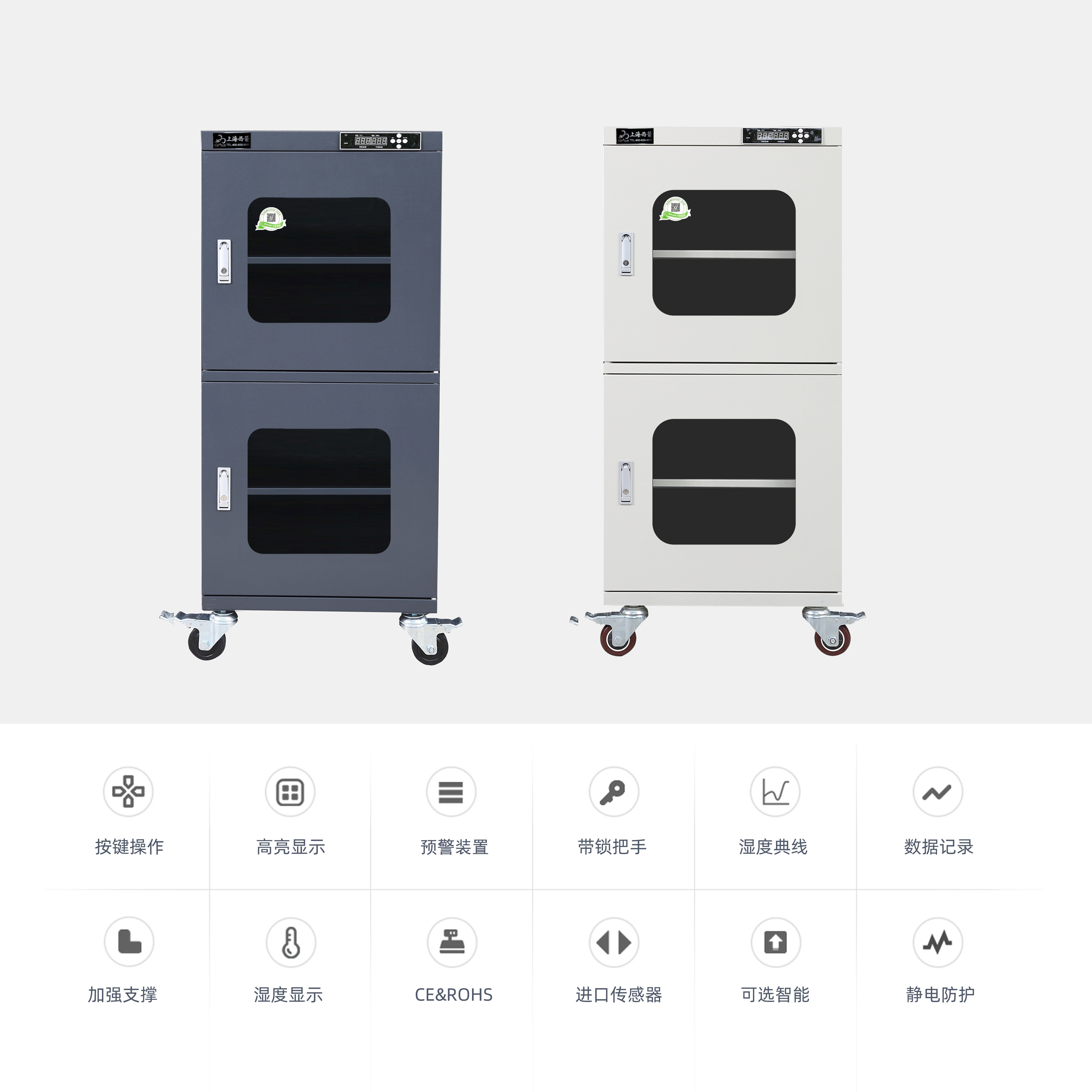 防潮箱 電子防潮柜 540升電子防潮箱